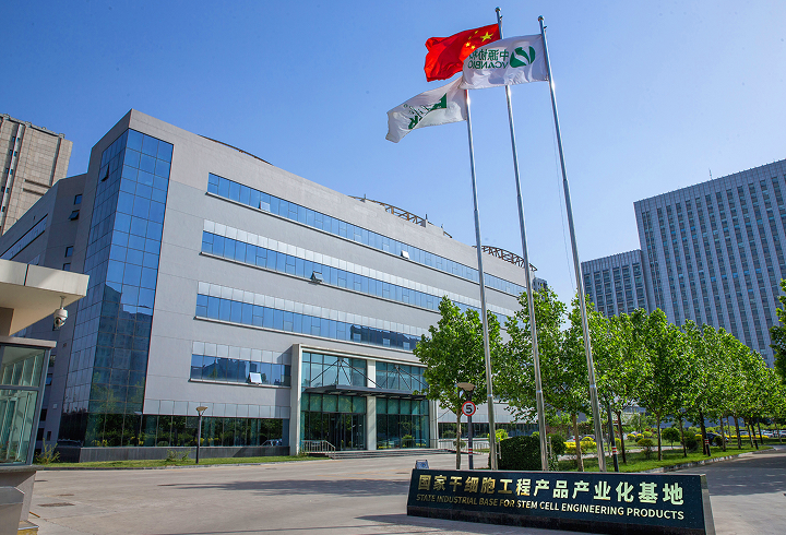 918鍗氬ぉ濞变箰鍗忓拰缁嗚優鍩哄洜宸ョ▼鑲′唤鏈夐檺鍏徃